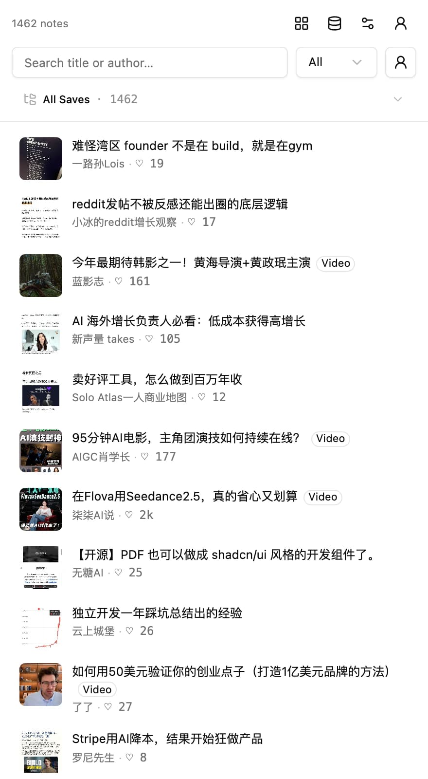 The Redkeep side panel listing the whole library newest-first — each row a cover thumbnail, the title, the author and the like count, with video posts marked.